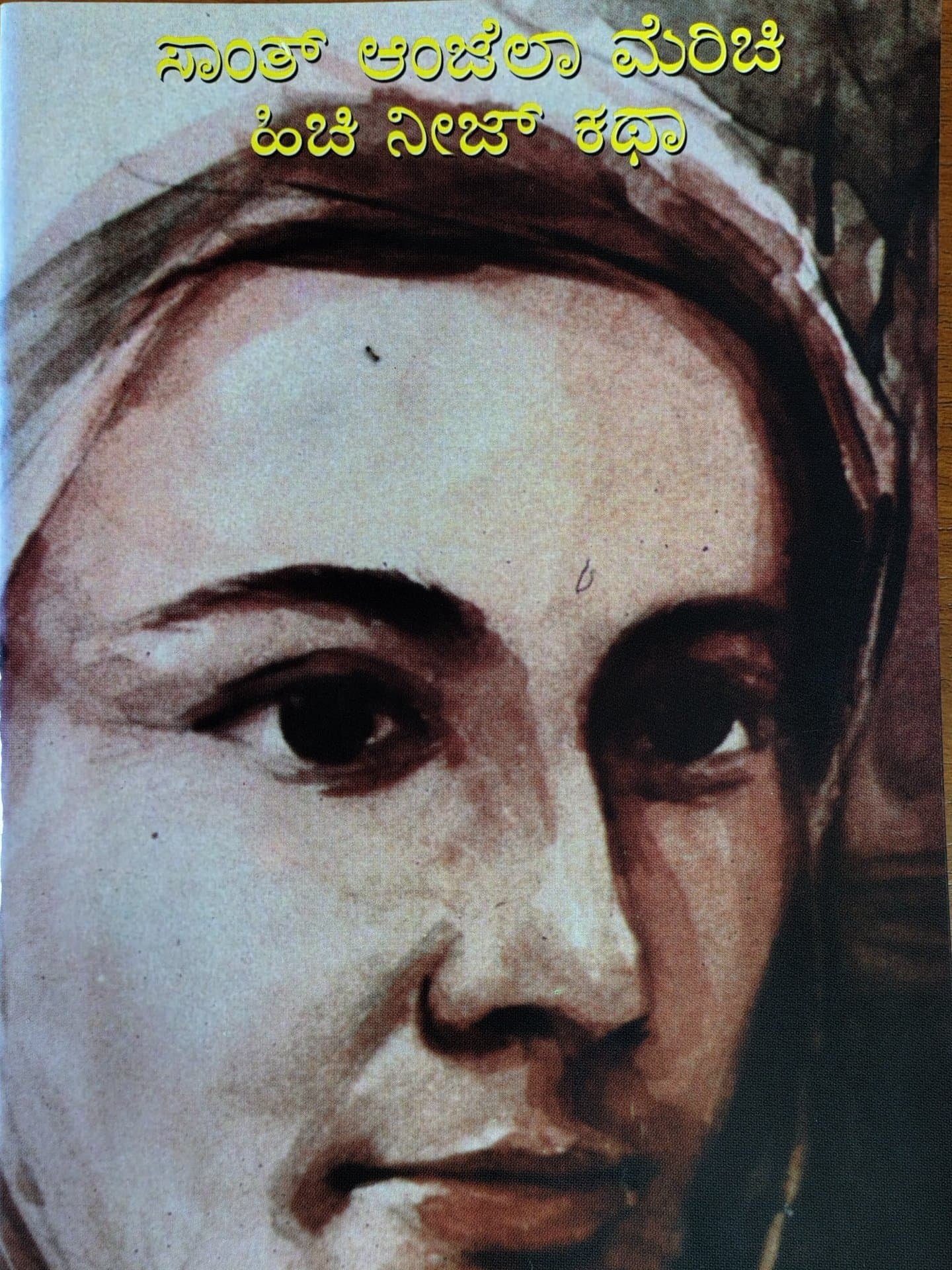 Sant Angela Merici Hici Neez Katha
